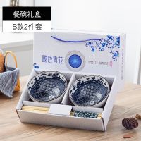 碗筷套装陶瓷碗饭碗家用饭碗青花瓷碗创意吃饭小碗日式釉下彩餐具|B款 六碗筷/泡沫包装