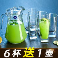 玻璃杯冷水壶套装家用6只装欧式耐热水杯茶杯果汁杯啤酒杯牛奶杯