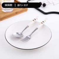 一家四口陶瓷柄不锈钢勺子家用成人筷子卡通儿童尖勺圆勺吃饭叉子|妹妹套装 筷子+尖勺