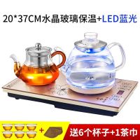 智能全自动上水壶电热水壶套装家用底部上水壶自动加水泡茶壶|底部上水高硼玻璃保温款 单炉