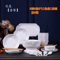27头52头55头陶瓷碗盘餐具组合套装饭碗面碗汤碗大汤碗菜盘|金枝玉叶 90件---配宫廷煲款