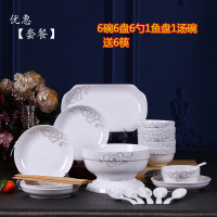 27头52头55头陶瓷碗盘餐具组合套装饭碗面碗汤碗大汤碗菜盘|简爱世家 9英寸无盖汤碗55件