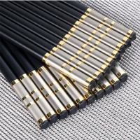 高档合金筷子家用10/20双装 耐高温防滑不发霉不变形快子家用筷子|金银色金色年华27厘米10双
