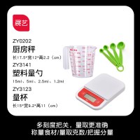 电子秤厨房迷你称重器克称小型烘焙食物秤工具套装家用电子称|[店长推荐]电子称+量杯+量勺上海仓不发
