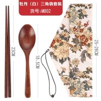 长柄木勺子日式木质勺筷子户外旅行成人儿童便携餐具学生三件套装|牡丹(白) 缠线勺+缠线筷子