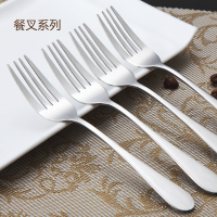 拍2套送2支 6支装家用长柄勺韩式加厚不锈钢勺子学生勺叉套装调羹|6支叉子