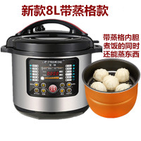 / hb120d-b商用电压力锅8l10l12l升大容量电高压锅双胆Q1|新款8L单胆带蒸格送胶圈插座
