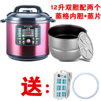 / hb120d-b商用电压力锅8l10l12l升大容量电高压锅双胆Q1|新款12L双胆带蒸格送插座+胶圈