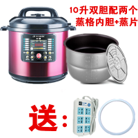 / hb120d-b商用电压力锅8l10l12l升大容量电高压锅双胆Q1|新款10L双胆带蒸格送插座+胶圈