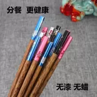 实木筷子 鸡翅木 筷子镶钻满天星家用高档筷餐厅火锅店定制Y1|满天星5双+花之语5双（共10双）