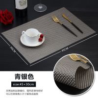 酒店餐垫 西餐厅pvc防滑隔热垫盘垫碗垫欧式餐桌垫44编织系列M0|44青银色 六片装