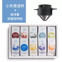 折叠手冲咖啡滤杯免滤纸不锈钢咖啡过滤网超细加密过滤器滴漏器具|小天使过滤杯+咖啡集现磨咖啡粉