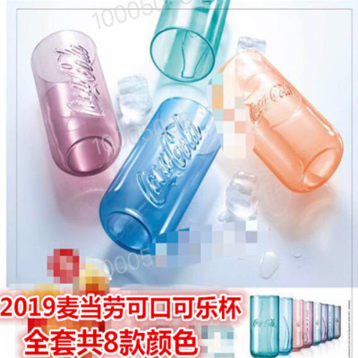 特价2016 2015可口可乐杯子弓箭玻璃杯水杯2019