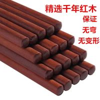 筷子家用高档防霉紫檀筷实木套装防滑不发霉厨房耐高温家庭装快子|千年红木10双简易包装