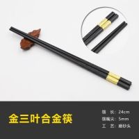 合金尖头筷日式寿司料理筷子酒店餐厅餐具家用10双装20双可刻字N2|金三叶 10双