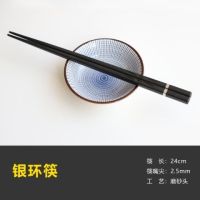 合金尖头筷日式寿司料理筷子酒店餐厅餐具家用10双装20双可刻字N2|银环筷 10双