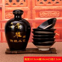 创意陶瓷酒壶老式小黑碗套装家用古代酒碗仿古摔酒碗土碗水浒复古|1斤黑釉原浆+150ml酒碗8个