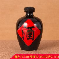 创意陶瓷酒壶老式小黑碗套装家用古代酒碗仿古摔酒碗土碗水浒复古|2斤素胎黑釉酒字裸瓶