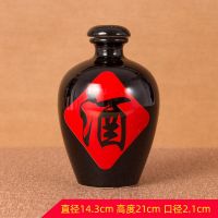 创意陶瓷酒壶老式小黑碗套装家用古代酒碗仿古摔酒碗土碗水浒复古|3斤素胎黑釉酒字裸瓶
