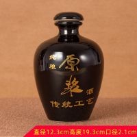 创意陶瓷酒壶老式小黑碗套装家用古代酒碗仿古摔酒碗土碗水浒复古|2斤素胎黑釉原浆裸瓶