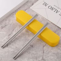 [买一套送一套]餐具勺便携式不锈钢餐具套装筷子勺子套装三件套E6|深桔黄 勺+叉+筷子+盒子