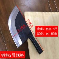 猪肉刀骨刀屠夫专用斩骨刀骨头专用刀锻打剁骨刀卖肉刀S0|钢柄2号约2.6斤