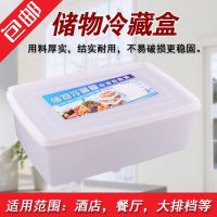 保鲜盒塑料长方形密封加厚食品盒冰箱大号透明收纳盒微波炉饭盒