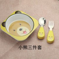 不锈钢儿童叉子勺子套装卡通餐具宝宝练习辅食学吃饭勺婴幼儿饭勺|小熊三件套(纸盒包装)