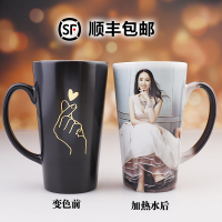 马克杯加热感温变色杯子 个性潮流创意照片定制印相片diy变色水杯