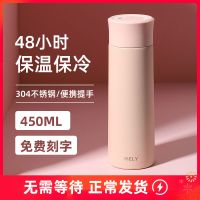 商务泡茶保温杯子女士水杯男学生304不锈钢ins简约免费刻字