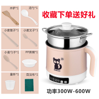 多功能电热锅学生宿舍家用火锅电炒锅1-2人迷你小功率煮面小电锅|(智能款)卡其色锅+蒸笼