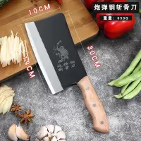不锈钢骨斧头刀加厚德国剁骨大号斧斩骨刀骨刀家用屠夫锻打|1.3斤骨刀黑色