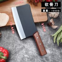 不锈钢骨斧头刀加厚德国剁骨大号斧斩骨刀骨刀家用屠夫锻打|1.8斤骨刀黑色