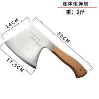 不锈钢骨斧头刀加厚德国剁骨大号斧斩骨刀骨刀家用屠夫锻打|木柄连体钢斧2斤