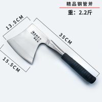 不锈钢骨斧头刀加厚德国剁骨大号斧斩骨刀骨刀家用屠夫锻打|精品钢管柄斧2.2斤