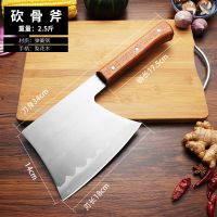 不锈钢骨斧头刀加厚德国剁骨大号斧斩骨刀骨刀家用屠夫锻打|加重暗黑骨刀2.6斤