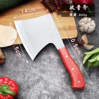 不锈钢骨斧头刀加厚德国剁骨大号斧斩骨刀骨刀家用屠夫锻打|精品剁骨斧亮白1.6斤