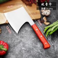 不锈钢骨斧头刀加厚德国剁骨大号斧斩骨刀骨刀家用屠夫锻打|加厚锻打锰钢斩骨斧重约2.2斤
