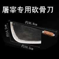 不锈钢骨斧头刀加厚德国剁骨大号斧斩骨刀骨刀家用屠夫锻打|古法锻打骨刀夏约3斤
