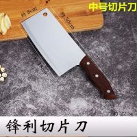 不锈钢骨斧头刀加厚德国剁骨大号斧斩骨刀骨刀家用屠夫锻打|花梨木中号切片刀