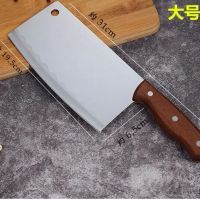 不锈钢骨斧头刀加厚德国剁骨大号斧斩骨刀骨刀家用屠夫锻打|花梨木大号切片刀