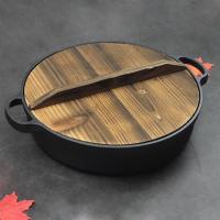 铸铁平底锅烙饼锅煎锅炖锅加厚双耳炒锅家用生煎包锅无涂层不|杉木盖送木铲+手套+锅垫 22厘米（适用1人）