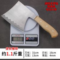 厨师专用大骨斧头刀商用斩骨刀家用加厚不锈钢切骨切菜坎刀R8|1.1斤锰钢骨斧