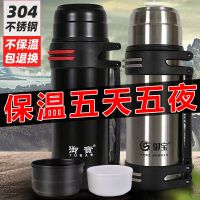超大保温杯男大容量保温壶家用暖热水瓶户外便携车载旅行水壶背带