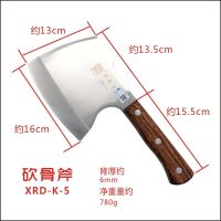 厨师专用大骨斧头刀商用斩骨刀家用加厚不锈钢切骨切菜坎刀R8|1.6斤不锈钢k-5骨斧
