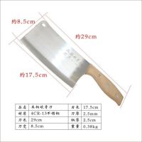 厨师专用大骨斧头刀商用斩骨刀家用加厚不锈钢切骨切菜坎刀R8|不锈钢骨刀
