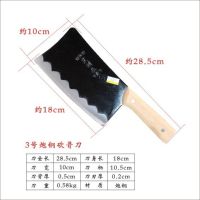 厨师专用大骨斧头刀商用斩骨刀家用加厚不锈钢切骨切菜坎刀R8|锰钢1.1斤骨刀