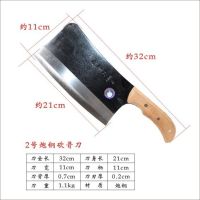 厨师专用大骨斧头刀商用斩骨刀家用加厚不锈钢切骨切菜坎刀R8|锰钢2.2斤骨刀