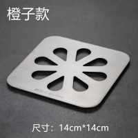 家用不锈钢隔热垫套装砂锅垫防烫垫餐桌垫子卡通餐垫碗垫盘垫杯垫|[橙子款]14cm*14cm 六个装(可备注不同款式)