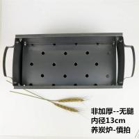 烧烤架户外烧烤炉家用木炭小型烧烤架野外烧烤用具碳烤炉小烤炉I1|30*13非加厚无腿普通款